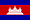 Cambodia Flag