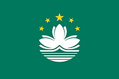 Macau Flag