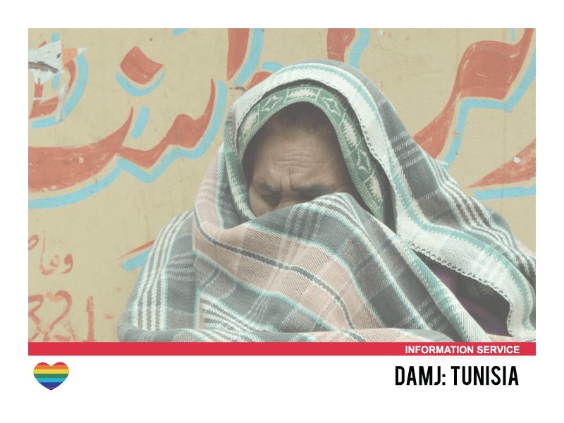 Gayther Migrant Directory - Damj: Tunisia