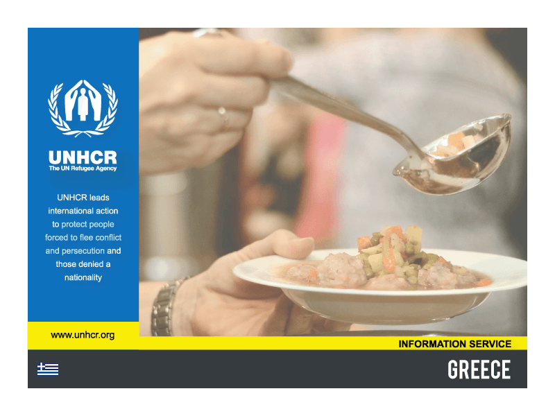 Gayther Migrant Directory - UNHCR - Greece